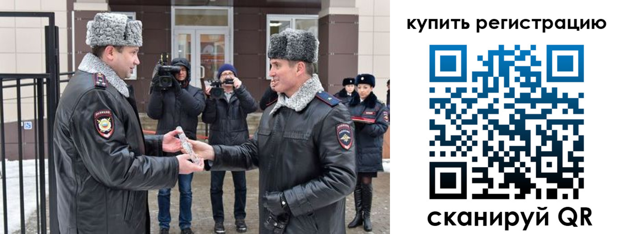 временная регистрация законно в Малоярославце