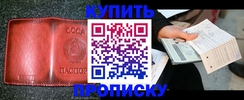 временная регистрация адрес в Малоярославце