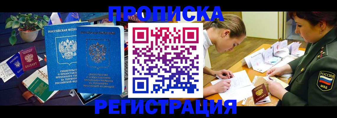 найти адрес прописки в Малоярославце