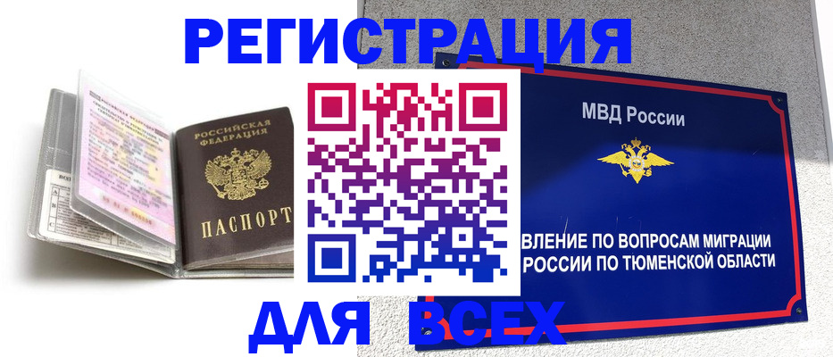 найти адрес прописки в Малоярославце