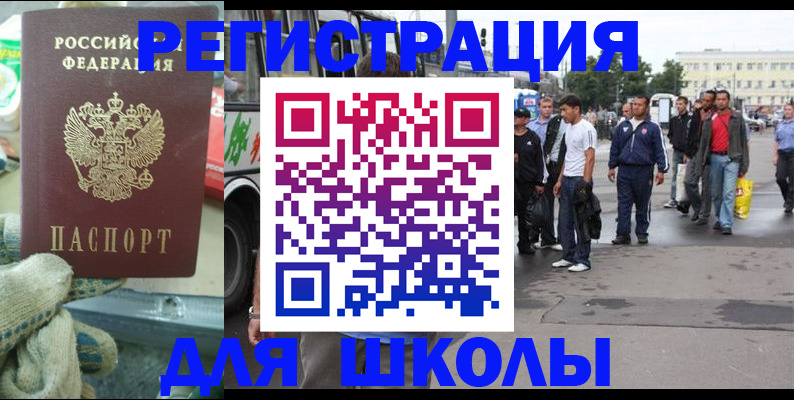 регистрация для дет. сада в Малоярославце